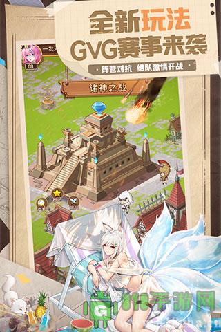 閃爍之光百度版界面展示2