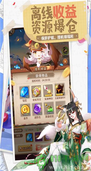 閃爍之光福利版界面展示2