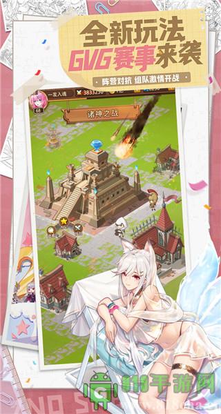 閃爍之光福利版界面展示2