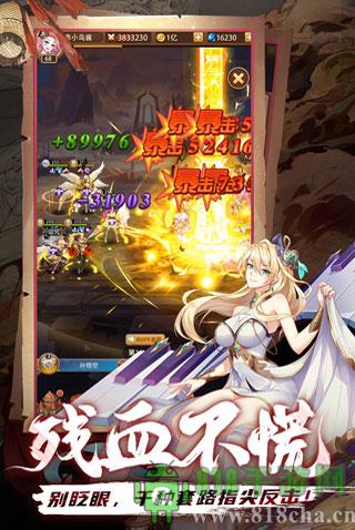 閃爍之光360版界面展示2