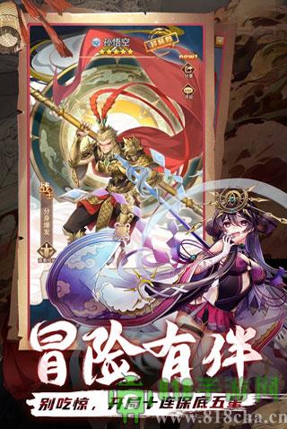 閃爍之光360版界面展示2