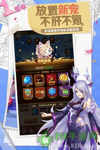 閃爍之光破解版無限鉆石版界面展示2