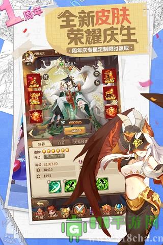 閃爍之光破解版無限鉆石版界面展示2