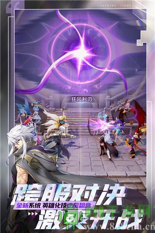 閃爍之光oppo版界面展示2