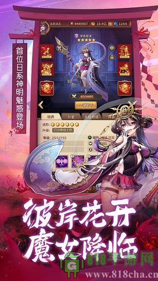 閃爍之光變態版手游界面展示2