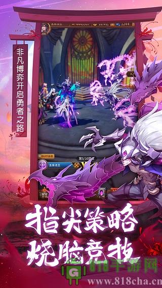 閃爍之光變態版手游界面展示2