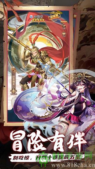 閃爍之光公益服界面展示2
