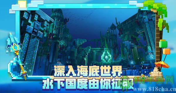 我的世界2023最新版界面展示2