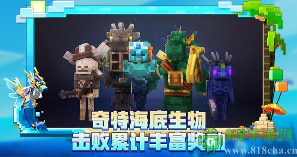 我的世界2023最新版界面展示2