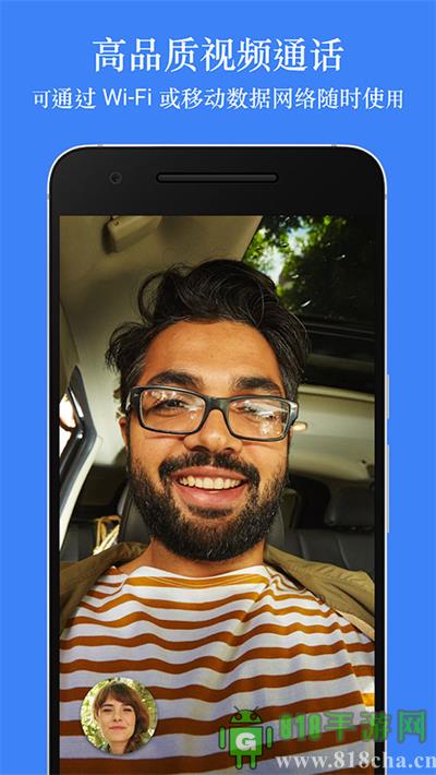 Google Meet app界面展示2