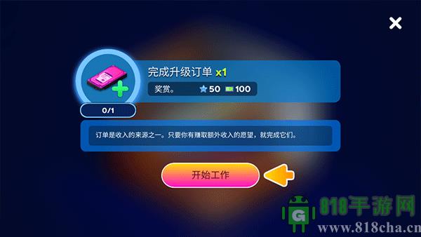 電腦制造商2最新中文版界面展示2
