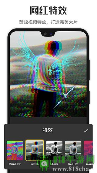 微剪輯app界面展示2