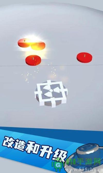 超級陀螺界面展示2