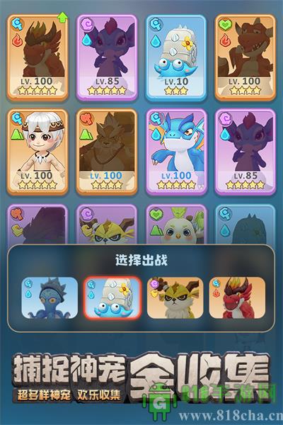 最后的原始人折扣平臺界面展示2