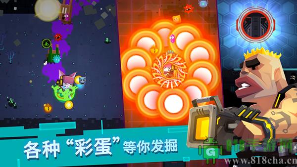 比特小队手机版界面展示2