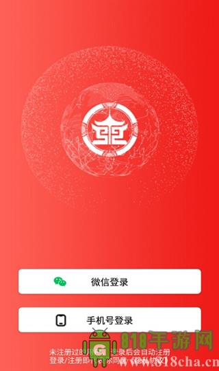盛事通最新版本界面展示2