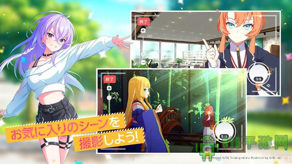 World Dai Star(梦想星座盘)界面展示2