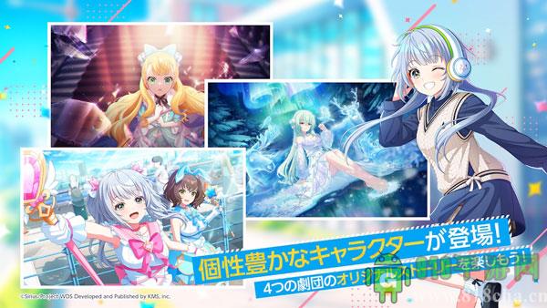 World Dai Star(梦想星座盘)界面展示2