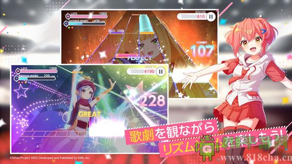 World Dai Star(梦想星座盘)界面展示2