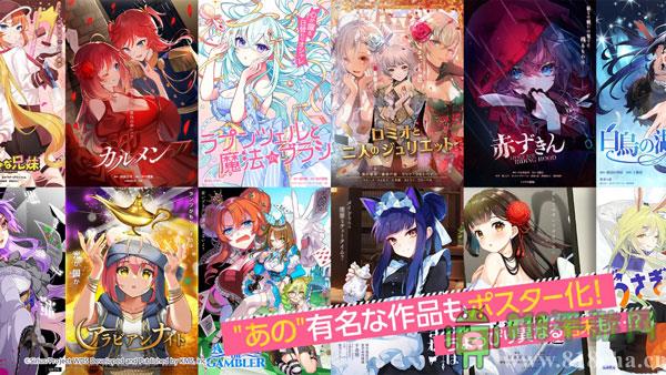 World Dai Star(梦想星座盘)界面展示2