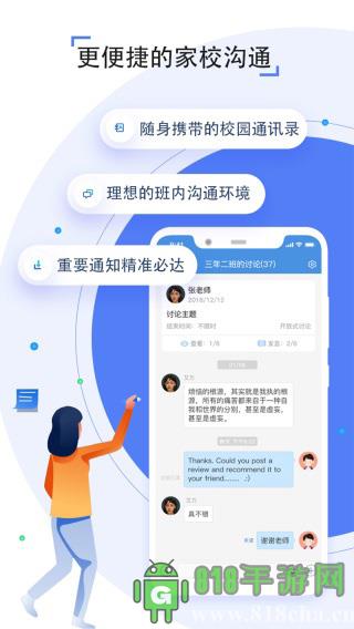 之江匯app界面展示2