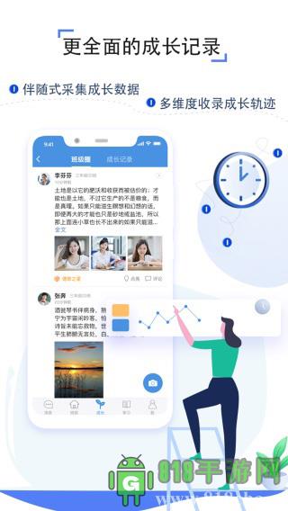 之江匯app界面展示2