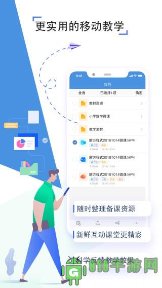 之江匯app界面展示2