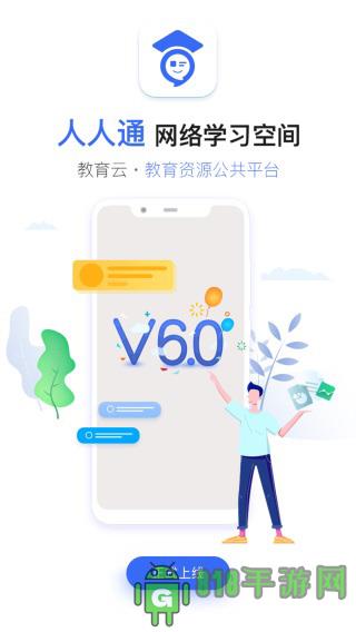 之江匯app界面展示2