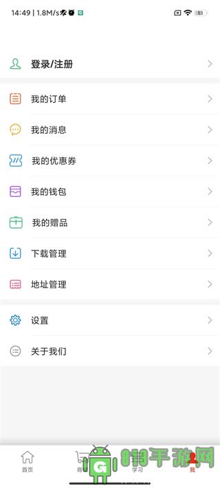 人衛app界面展示2
