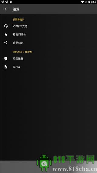 XAPK安裝器界面展示2