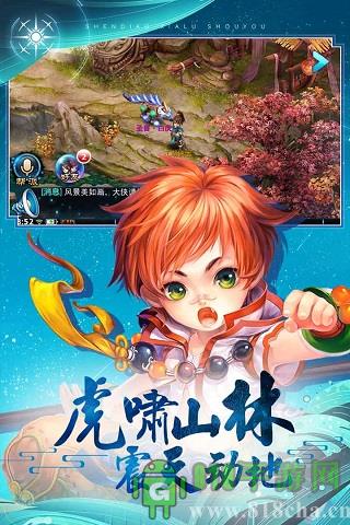 完美世界神雕俠侶手游界面展示2