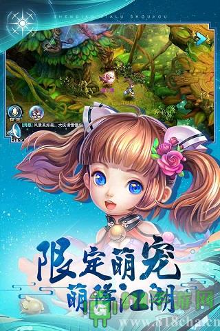 完美世界神雕俠侶手游界面展示2