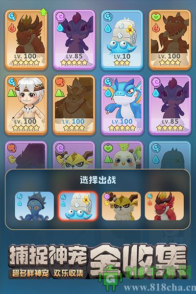 最后的原始人百度版界面展示2