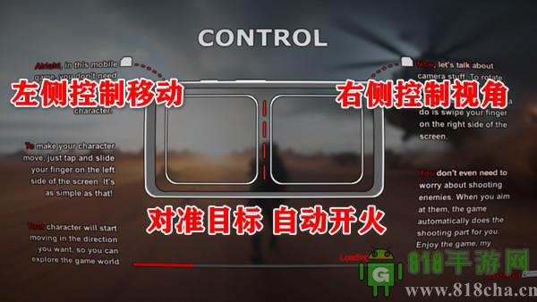 unrecord游戲手機(jī)版界面展示2