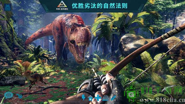 方舟生存進化聯機版界面展示2