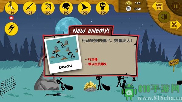 火柴人大戰衣缽魔改版界面展示2
