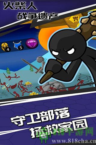 火柴人戰(zhàn)爭遺產(chǎn)無限鉆石版99999版界面展示2