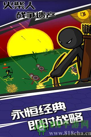 火柴人戰(zhàn)爭遺產(chǎn)無限鉆石版99999版界面展示2