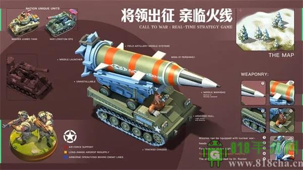 我的戰(zhàn)爭(zhēng)小米版界面展示2