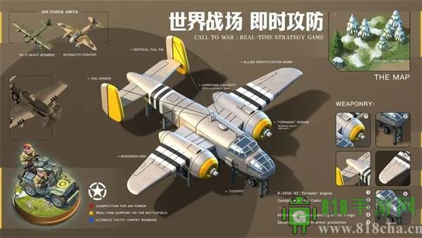 我的戰(zhàn)爭(zhēng)小米版界面展示2