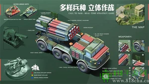 我的戰(zhàn)爭(zhēng)小米版界面展示2