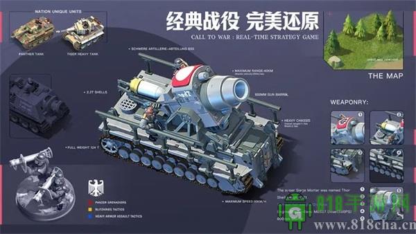 我的戰(zhàn)爭(zhēng)小米版界面展示2