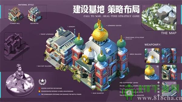 我的戰(zhàn)爭(zhēng)小米版界面展示2