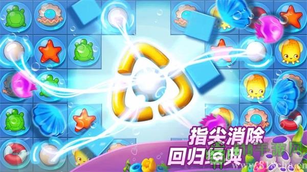 夢幻水族箱手機版界面展示2
