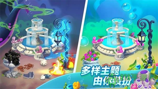 夢幻水族箱手機版界面展示2