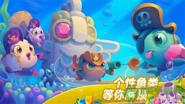 夢幻水族箱手機版界面展示2