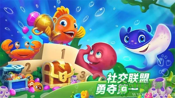 夢幻水族箱手機版界面展示2
