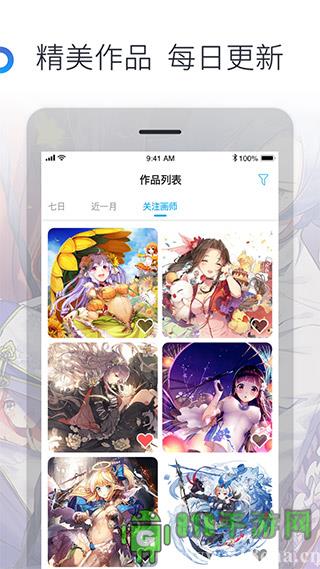 米畫師界面展示2
