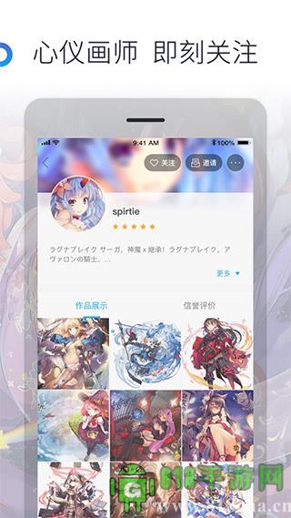 米畫師界面展示2