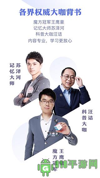 ahaschool界面展示2